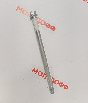 Ось М14*280 заднего колеса XTRAIL  в мотомагазине Мопедофф т. 88129814555.