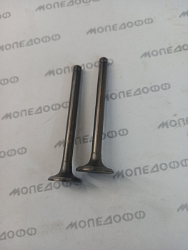 Клапаны ГБЦ 157QMJ 150cc (d=24/28 L=65/66)  в мотомагазине Мопедофф т. 88129814555.