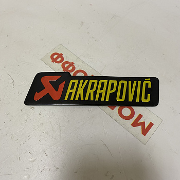 Наклейка на глушитель AKRAPOVIC (14,5x4см)