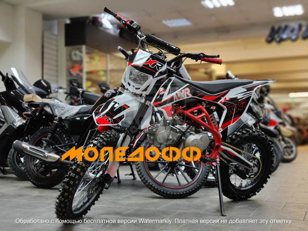 Питбайк MXR 125 E Red White