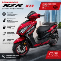 Скутер Nexus RZR Pro 150 Red