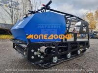 Мужик 600 с реверс
