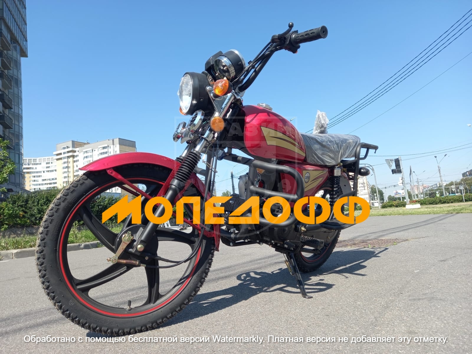 Мопед Альфа Alpha Classic Ruby Red