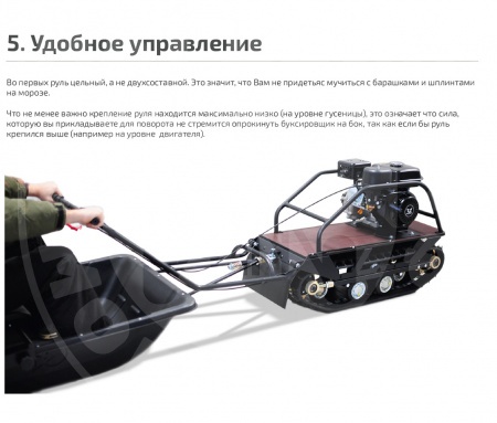 Мотобуксировщик Норка 380 mini Zongshen 9 л.с. с редуктором
