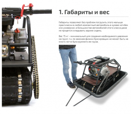 Норка 380 mini Мотобуксировщик Норка 380 mini Zongshen 9 л.с. с редуктором