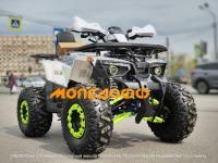 Машинокомплект Dazzle ATV125 Classic White в интернет - магазине МОПЕДОФФ.