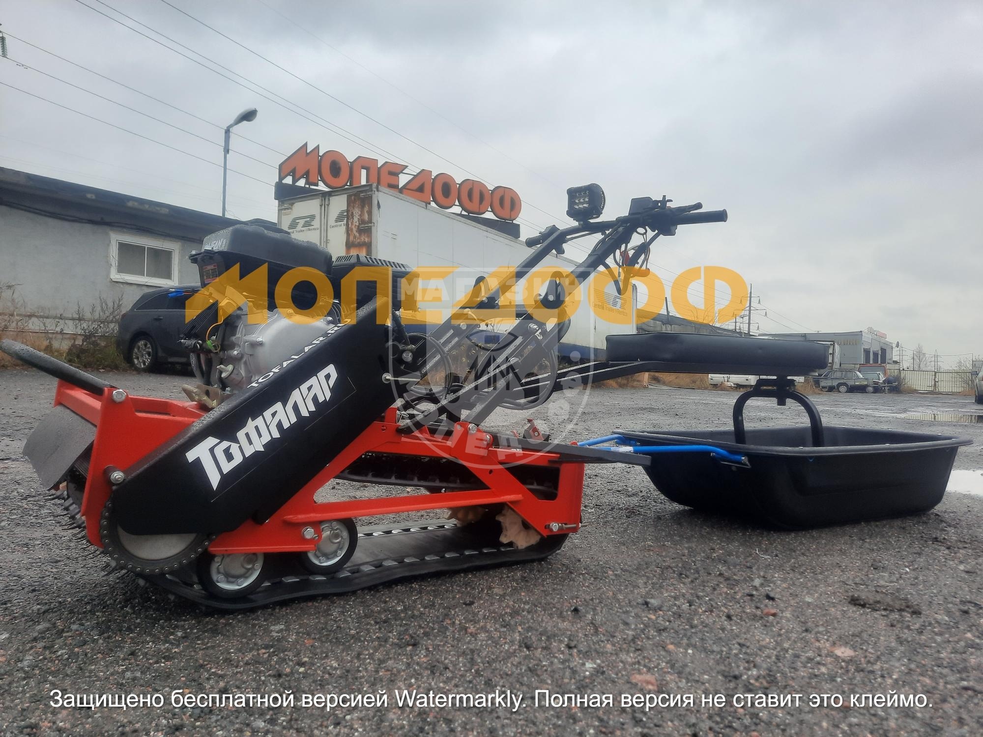 Мотобуксировщик Тофалар Мини 7 + Фара