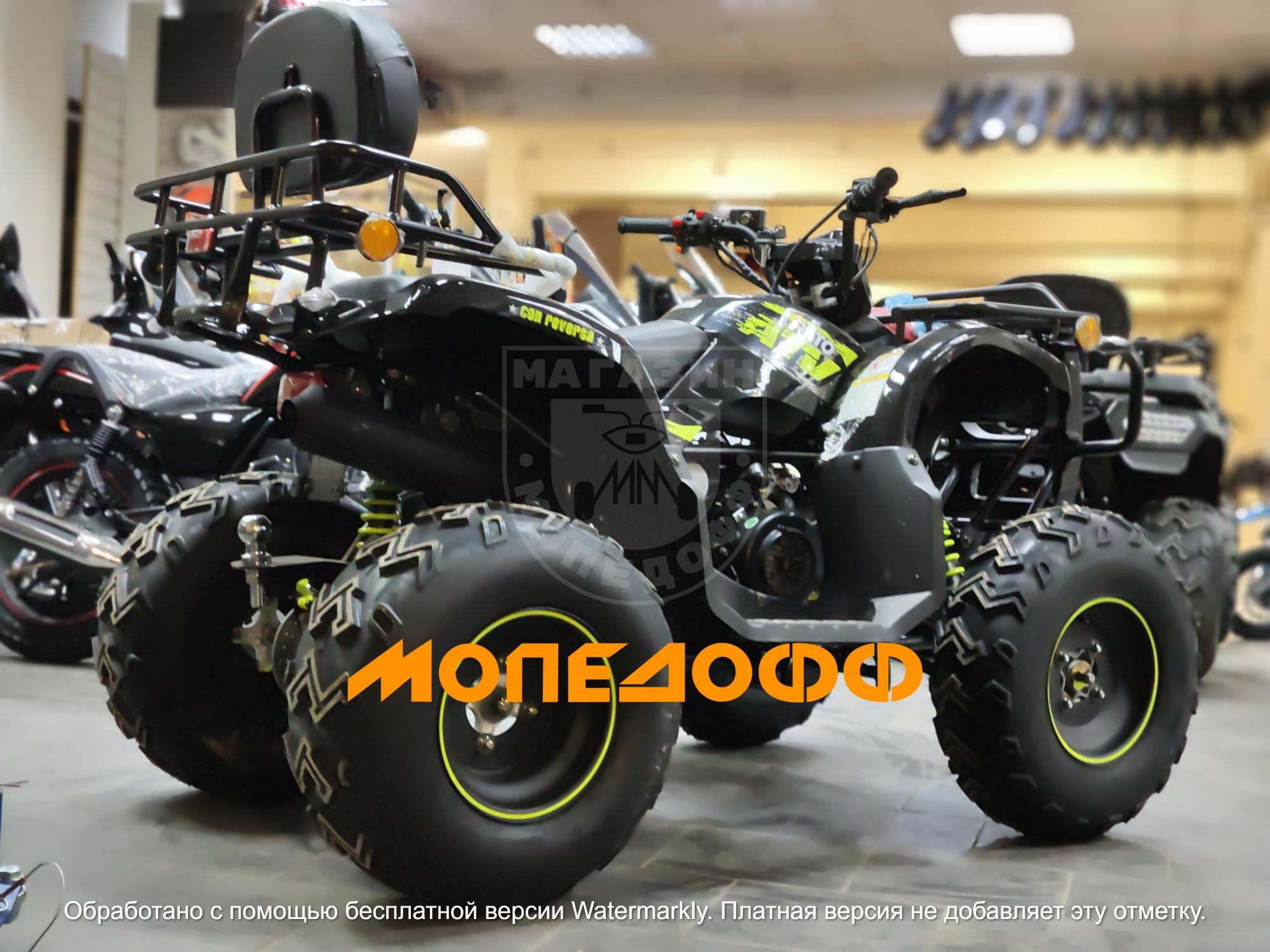 Квадроцикл RATO 200 HAMMER D бензиновый