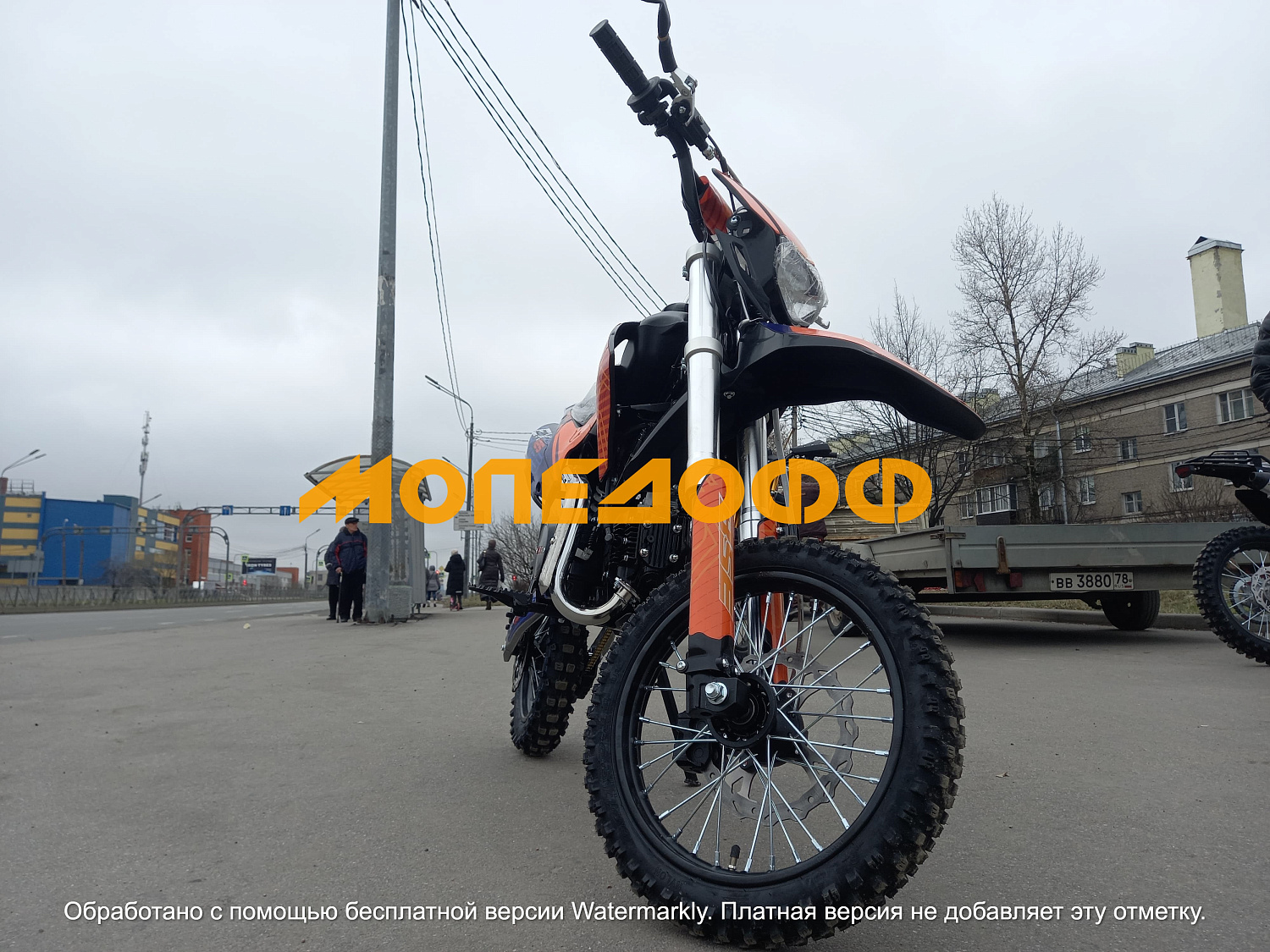BSE BSE EX 125E (020) 17/14 Blue Orange Ant