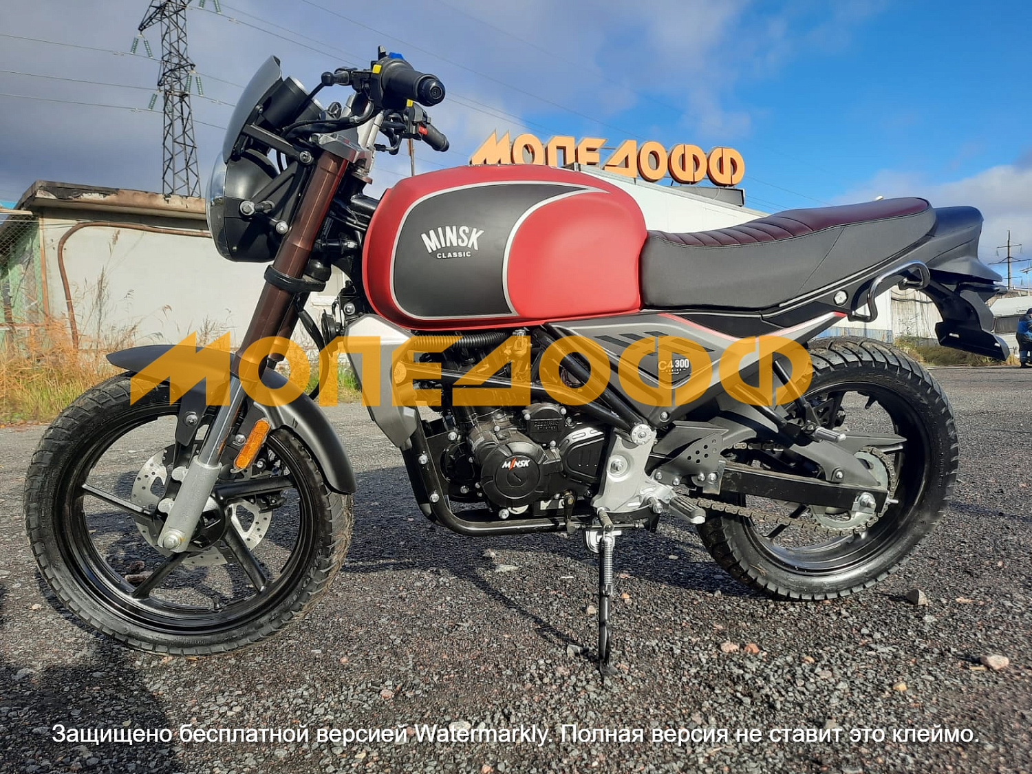 MINSK Минск Мотоцикл Минск M1NSK MINSK C4 300 Red