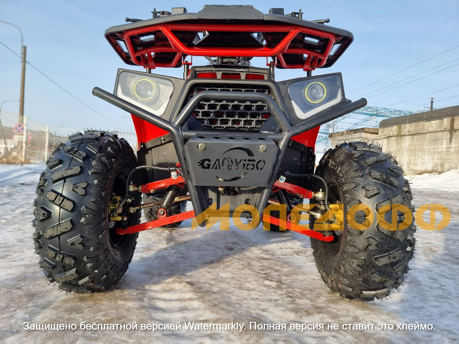 HIGHPER Машинокомплект HIGHPER Sirius Max ATV 150 Red