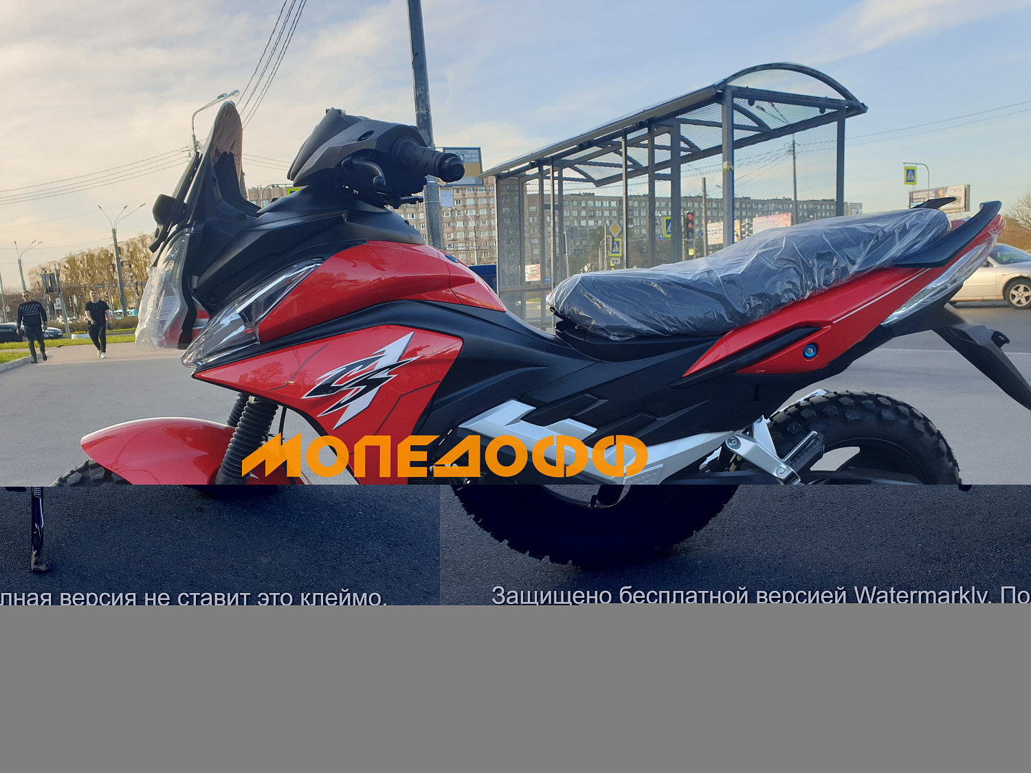 MM Мопед STORM CROSS red