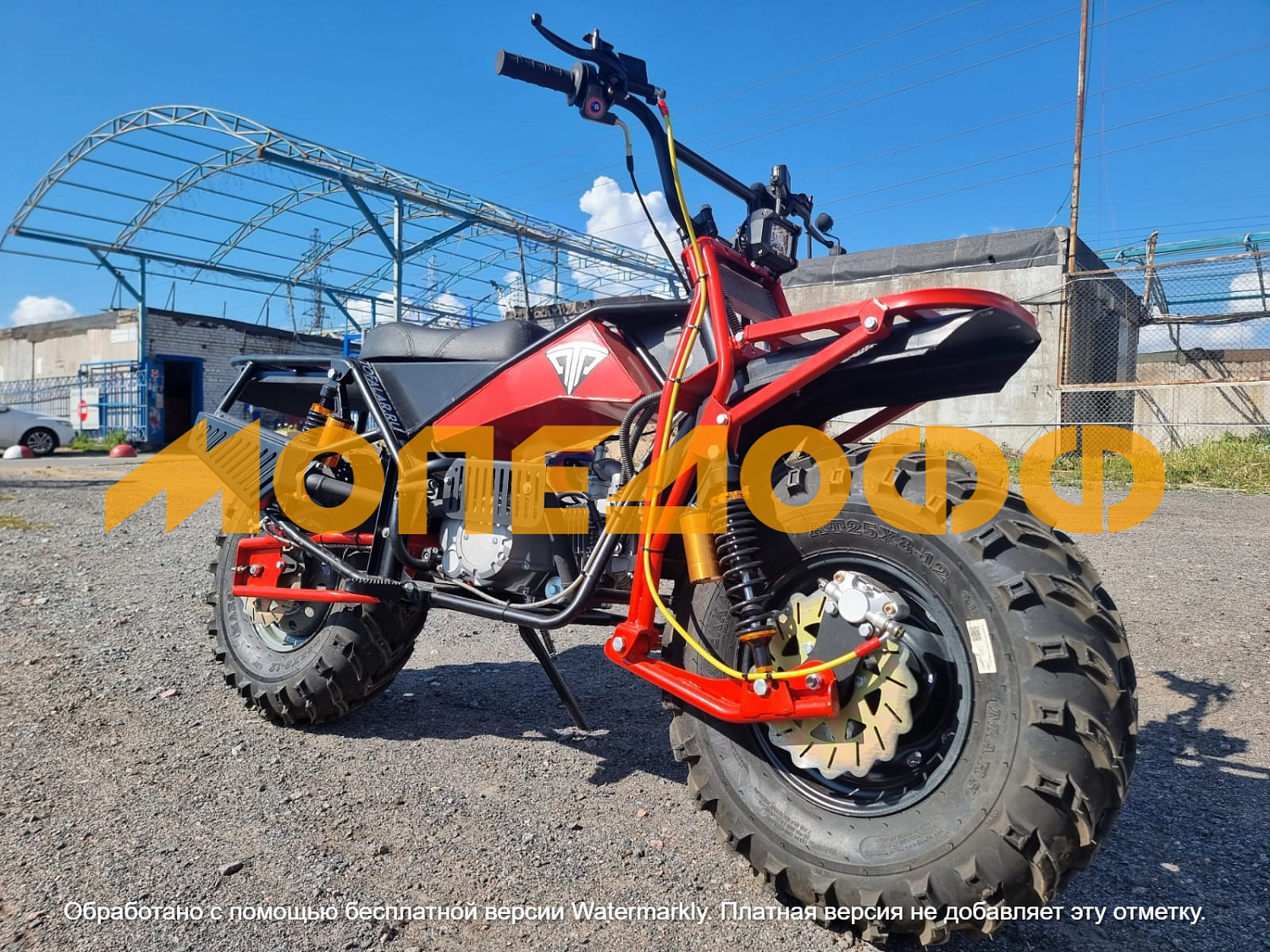 Вездеходы Мотовездеход Тофалар 140 ladoga trophy Red