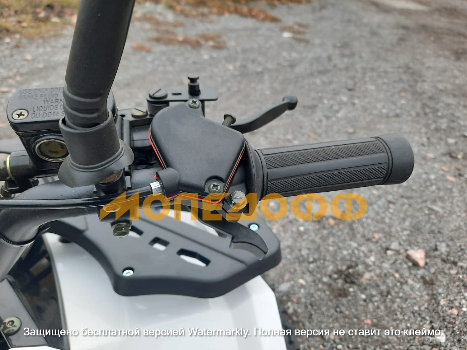 HIGHPER Машинокомплект HIGHPER Mars ATV125 blue