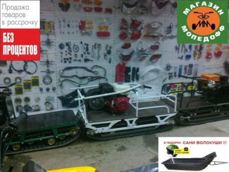 Норка 500 Compact Мотобуксировщик НОРКА H9 honda