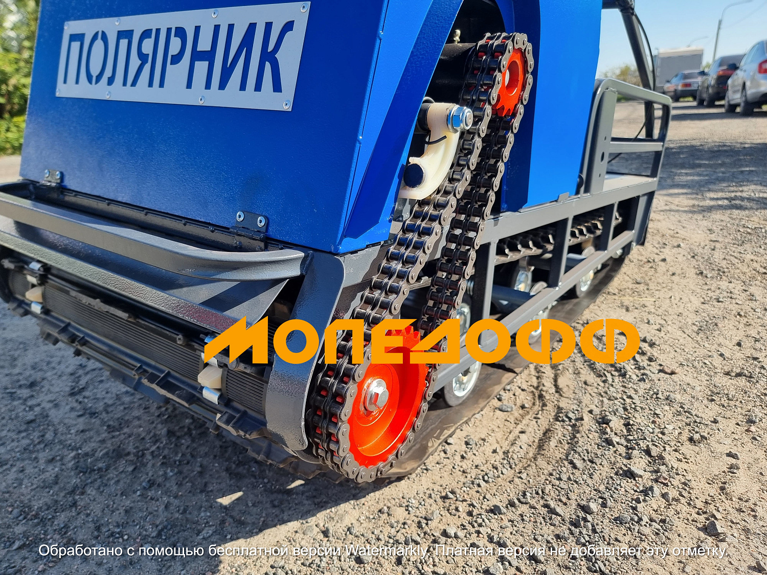 Pro Standart Мотобуксировщик Полярник 20 Pro Lux