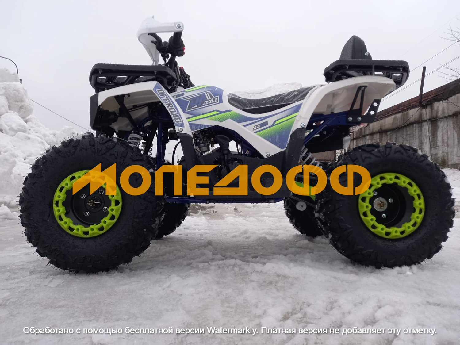 Dazzle Машинокомплект Dazzle ATV125 Classic White