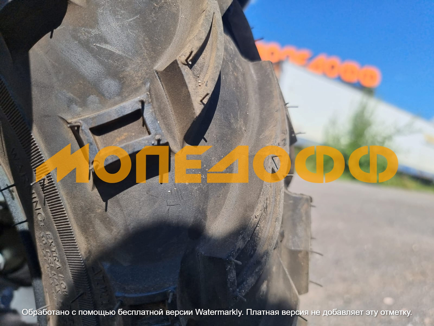 Вездеходы Мотовездеход Тофалар 140 ladoga trophy Red