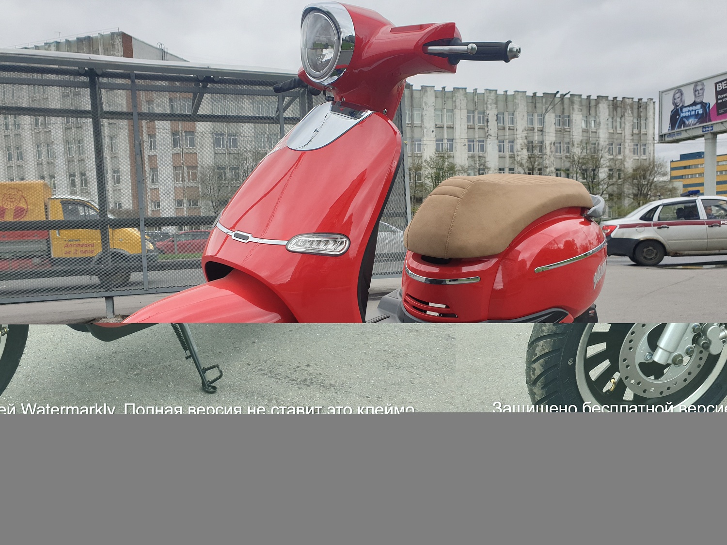 M1NSK Скутер M1NSK Vesna 50 (красный) Ретроскутер