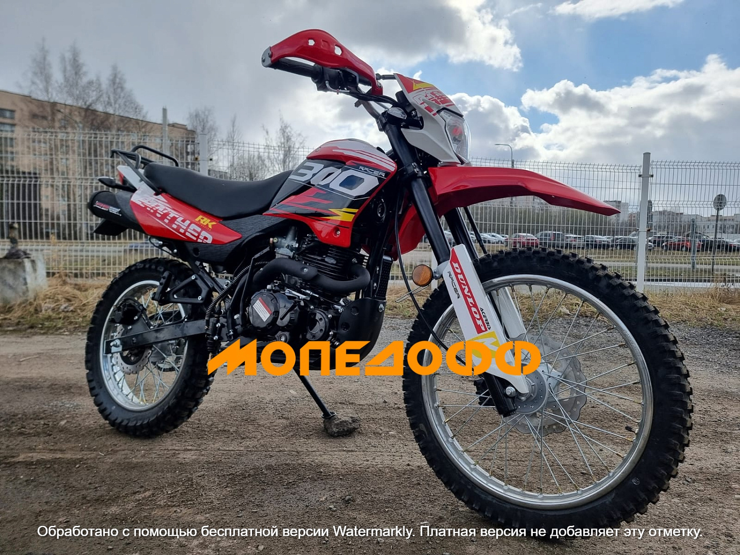 Racer Мотоцикл Racer Panther RC300-GY8X Red