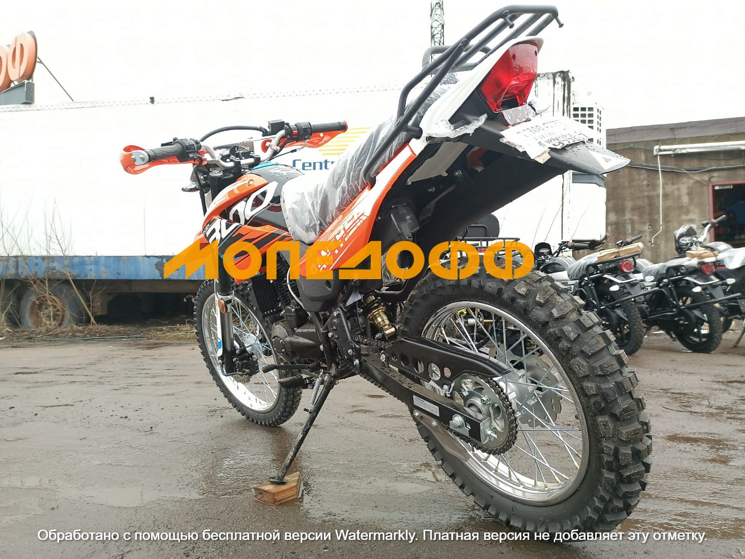 Racer Мотоцикл Racer Panther RC300-GY8X Orange