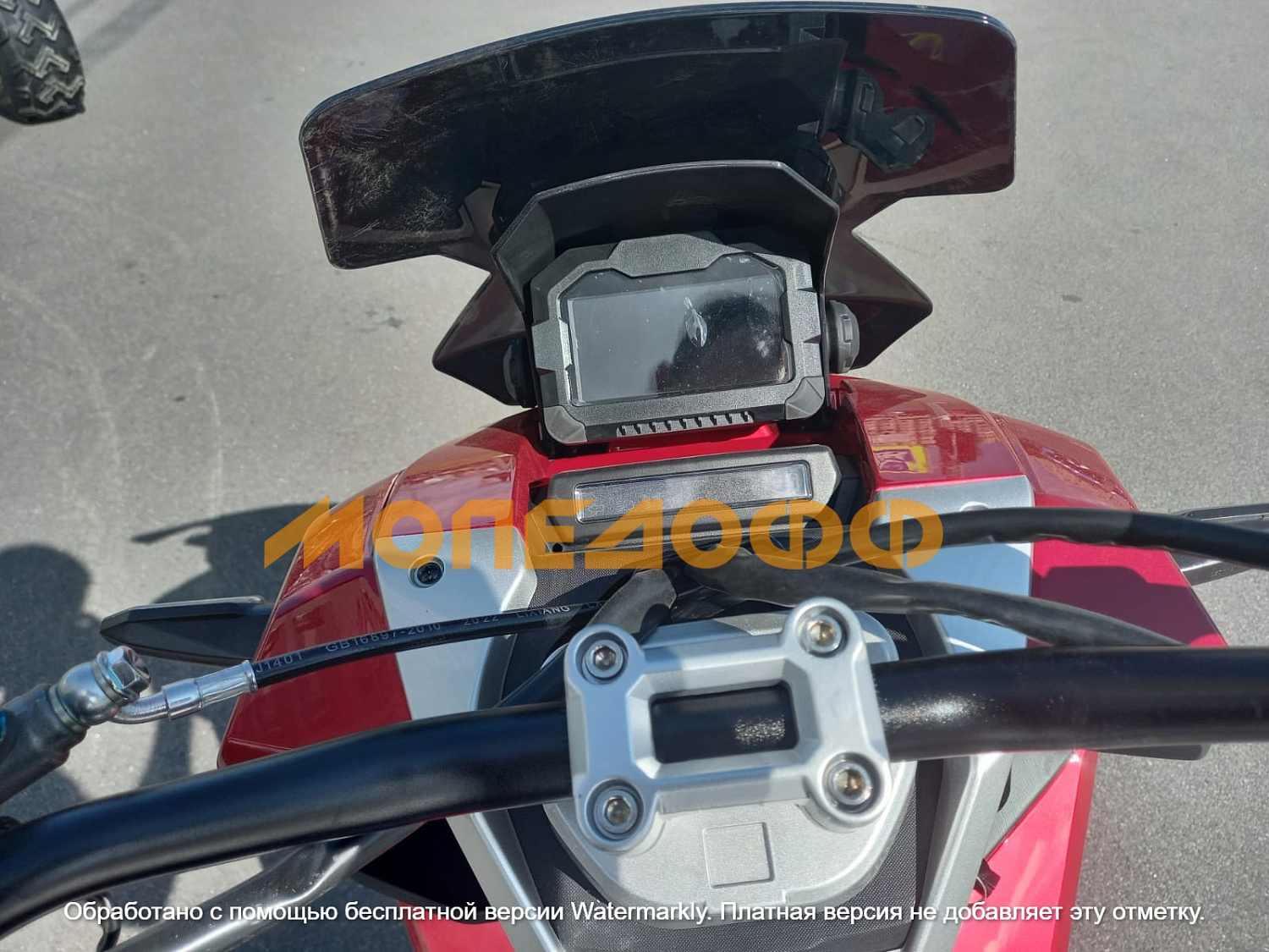 NEXUS Скутер Nexus Hoda ADV red