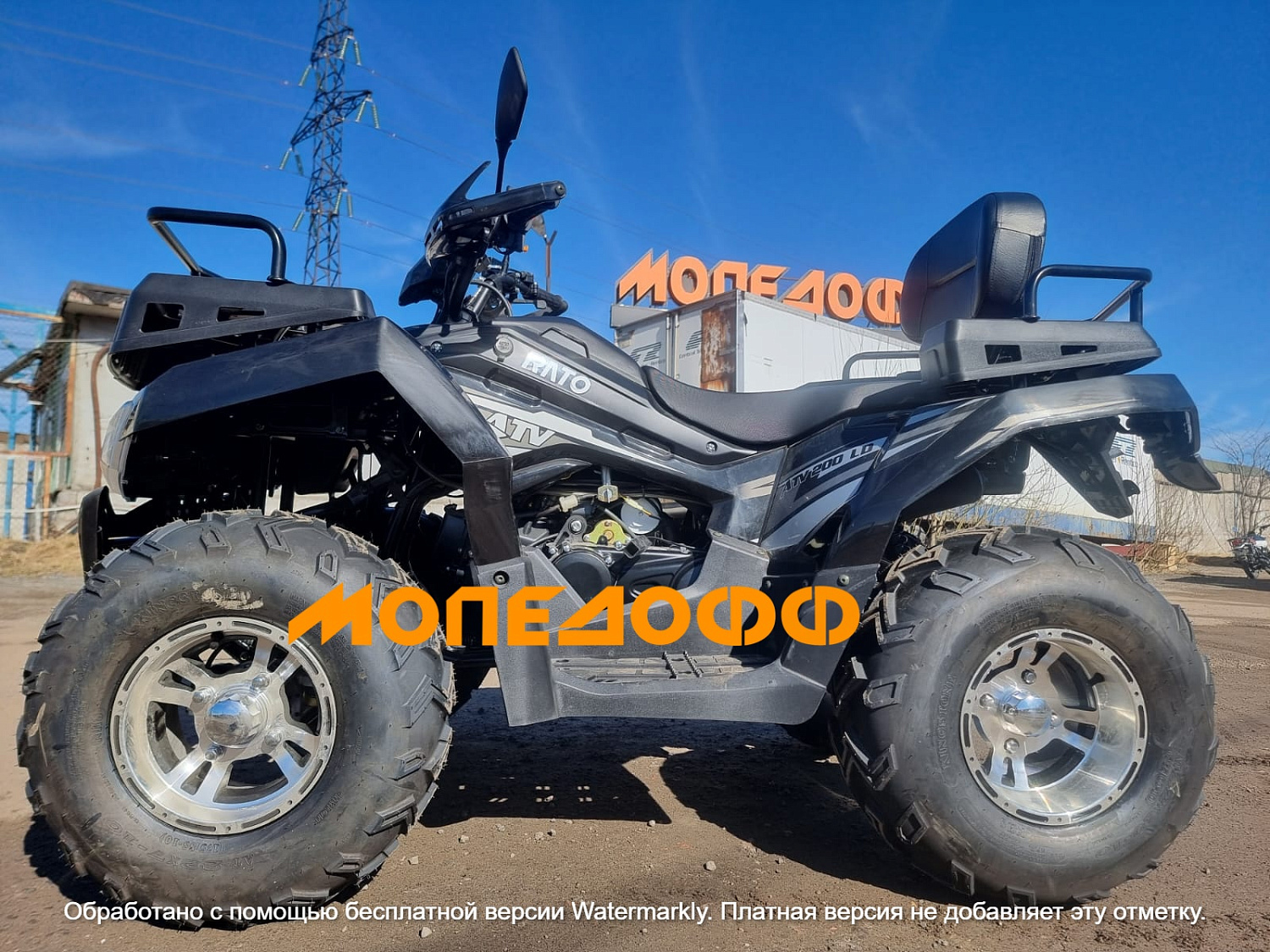 RATO Машинокомплект RATO 200 LD Black