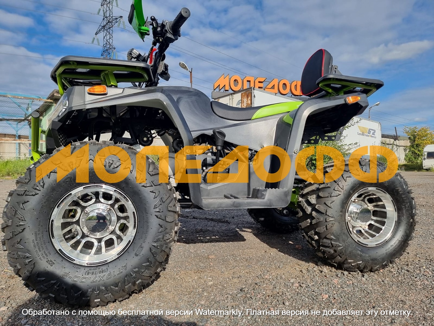 HIGHPER Машинокомплект HIGHPER Maverick ATV125 Luxe Green