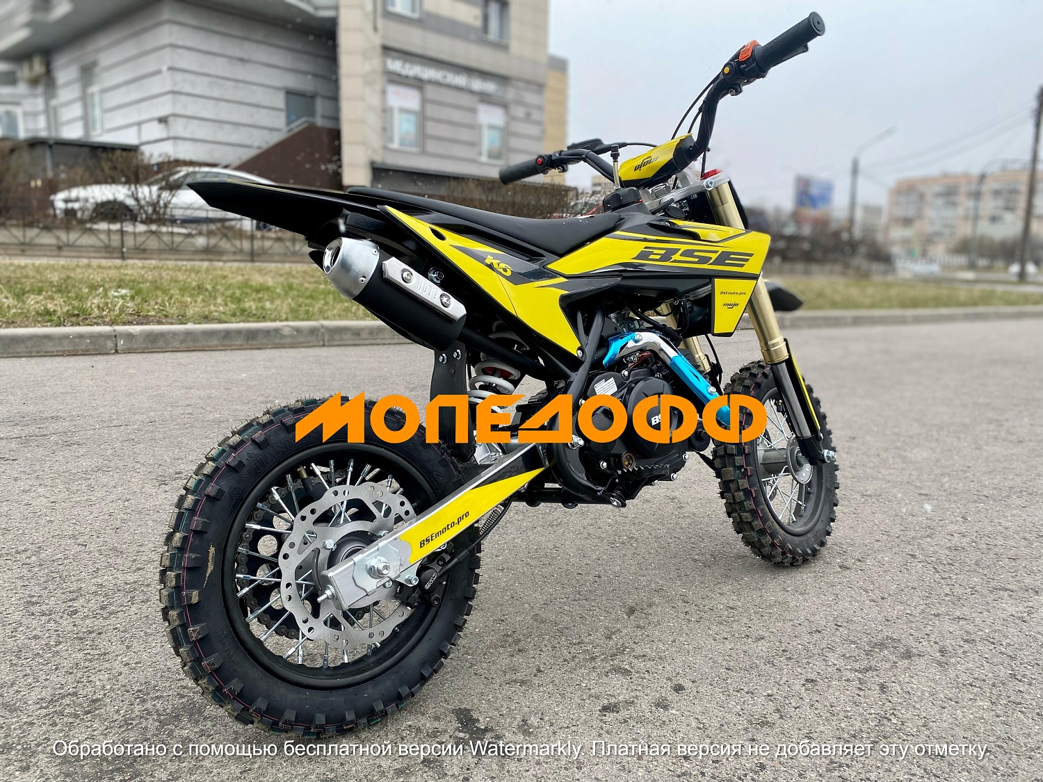 BSE Питбайк BSE K6 Yellow Twister