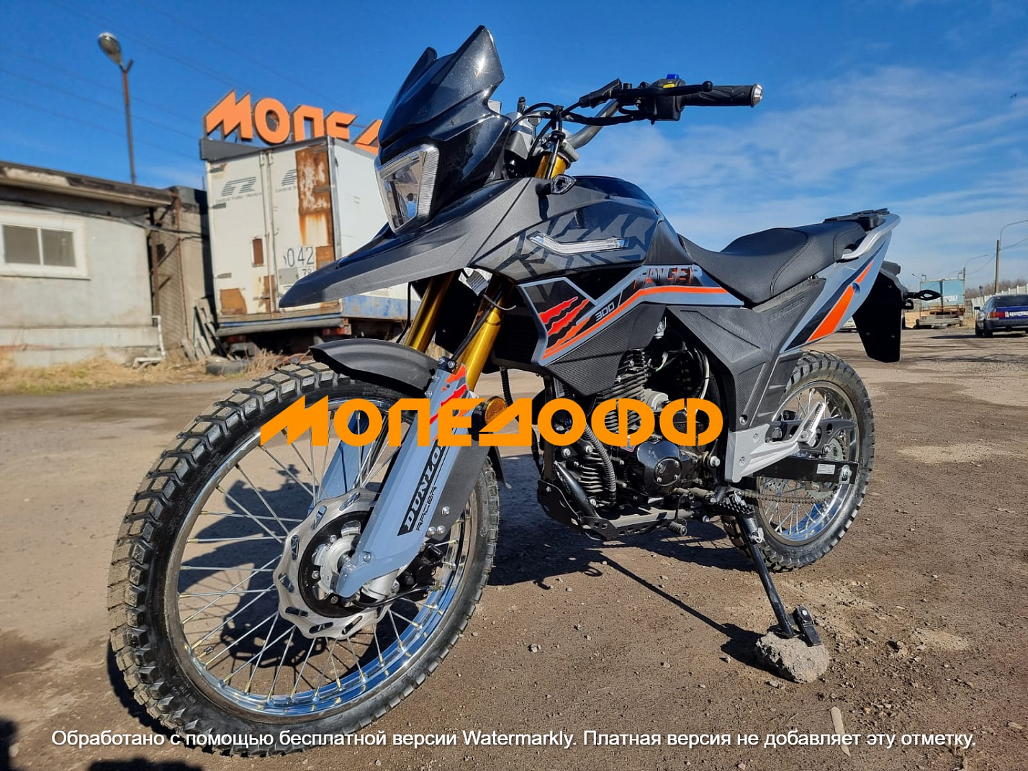 Racer Мотоцикл Racer Ranger RC300-GY8 Grey