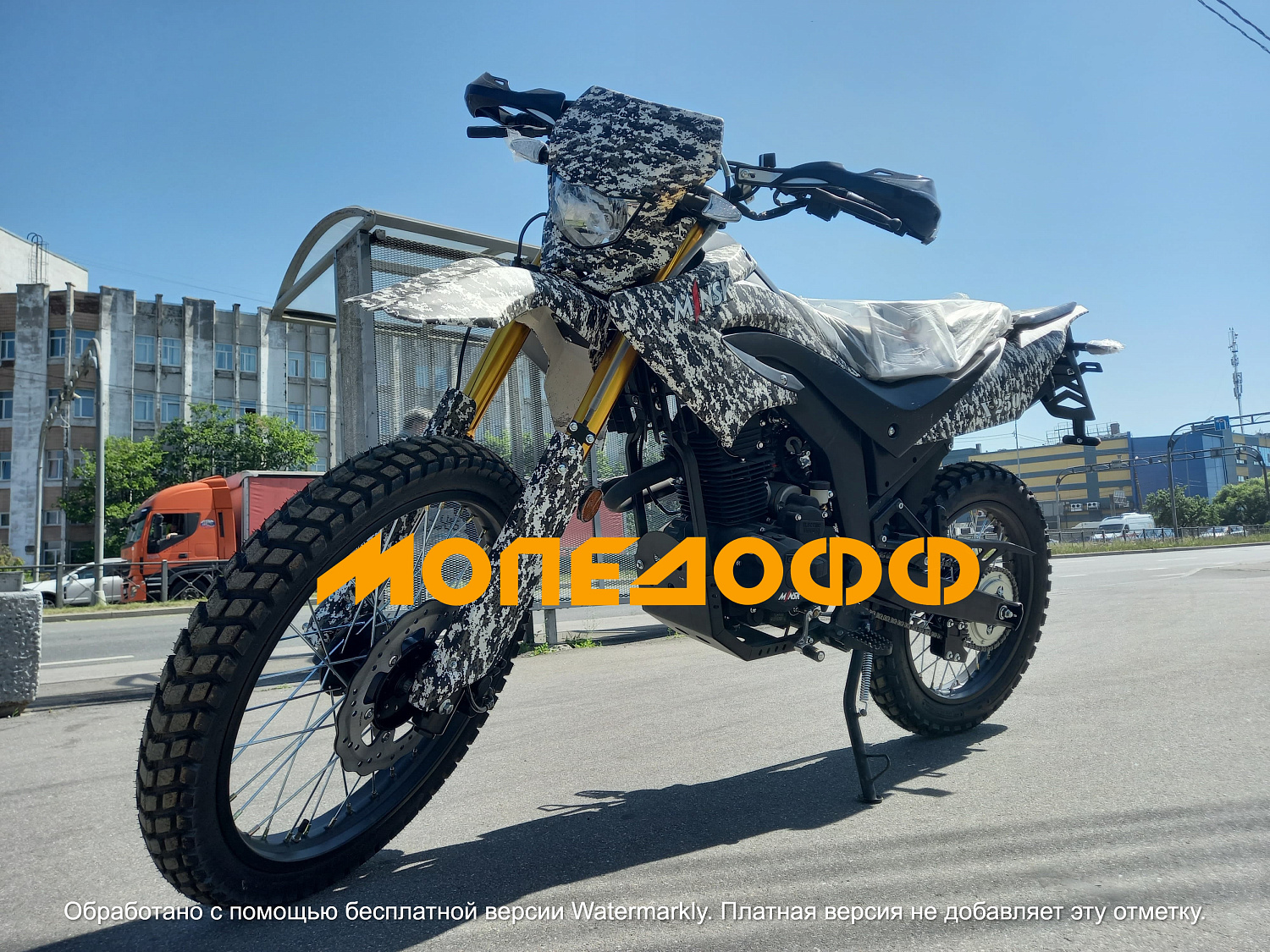 MINSK Минск Мотоцикл Минск M1NSK MINSK X250 Camo