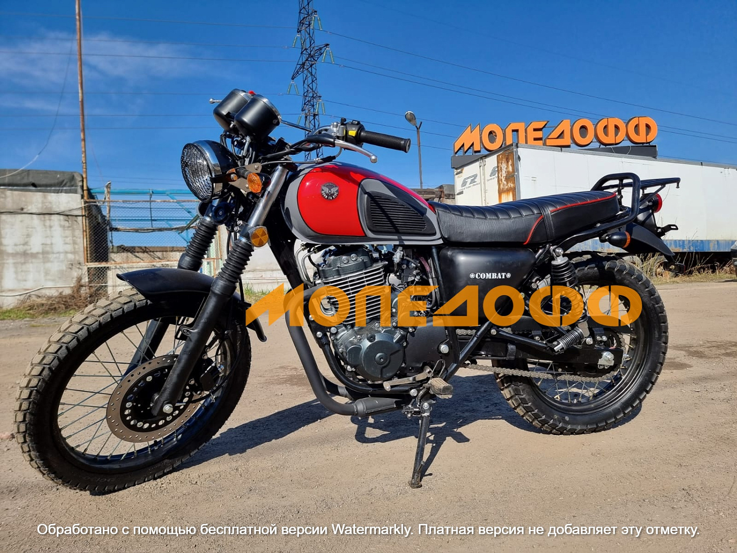 MM Мотоцикл COMBAT Scrambler 400