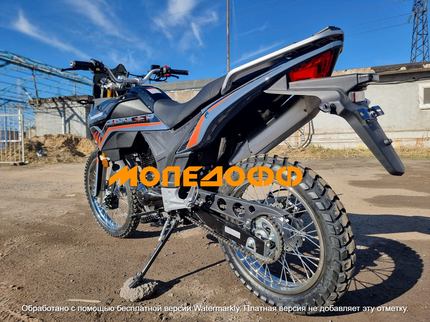 Racer Мотоцикл Racer Ranger RC300-GY8 Grey