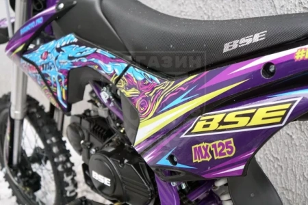 BSE Питбайк BSE MX125 Purple Dragon (015)