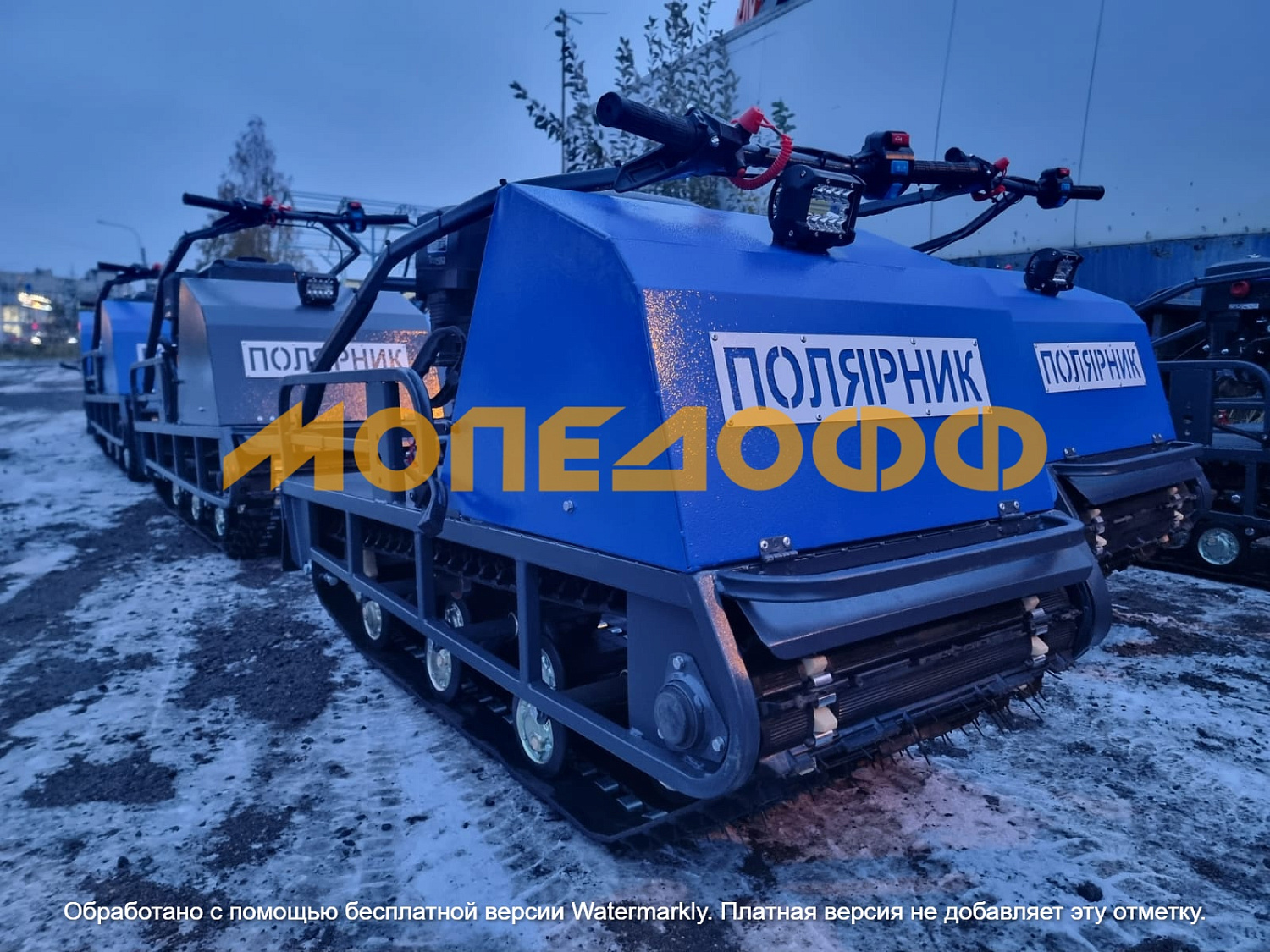 Standard Мотобуксировщик Полярник 9 Lite