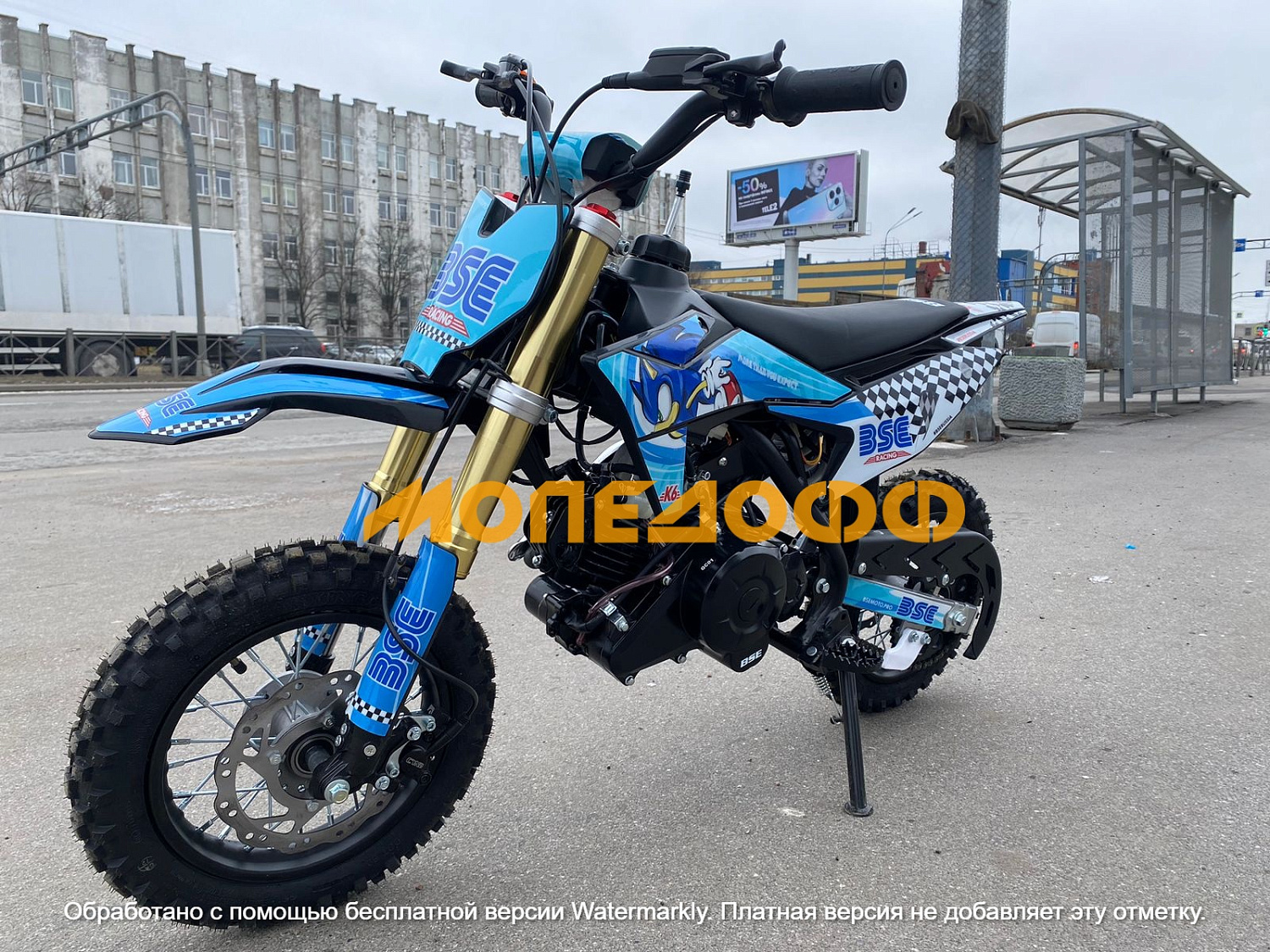 BSE Питбайк BSE KIDS K6 Sonic