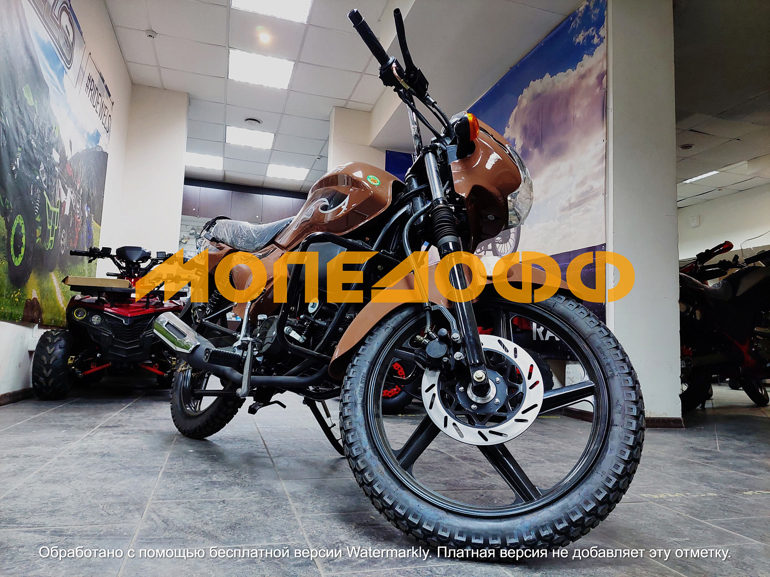 MM Мопед Sigma brown 125(50)