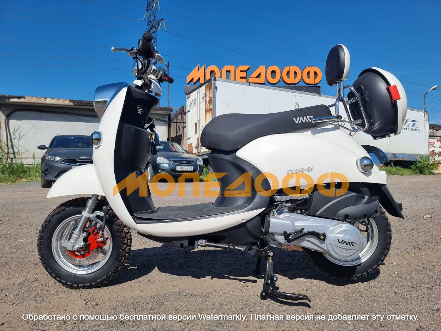 VENTO Скутер Vento Retro White Box150(50)cc 4т ретро