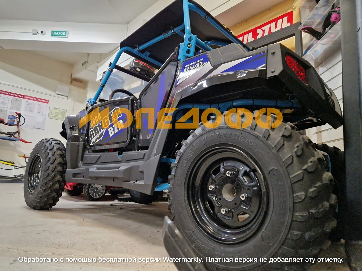 RANGER Багги Ranger RZR 200 EFI Blue BigWheels