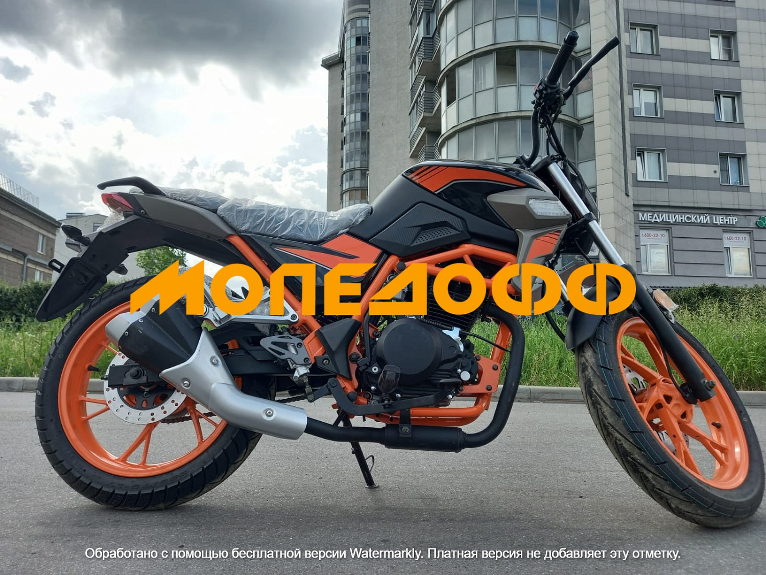 Racer Мотоцикл Racer Nitro RC250CK