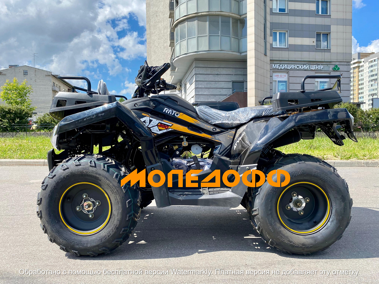 RATO Машинокомплект RATO 200 CLASSIC comfort F orange