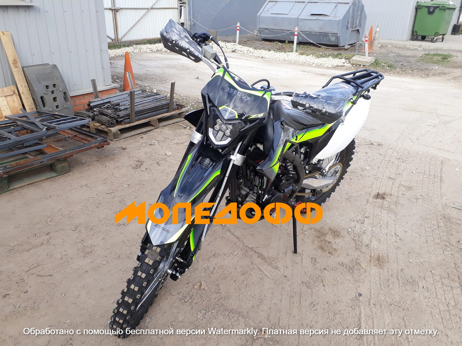 BSE Мотоцикл BSE Z6 Neon Track (025)