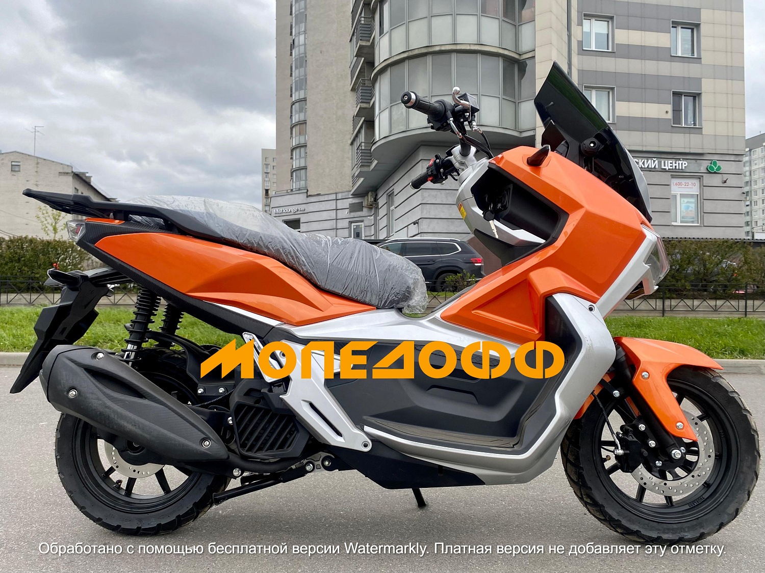 NEXUS Скутер Nexus Hoda ADV orange