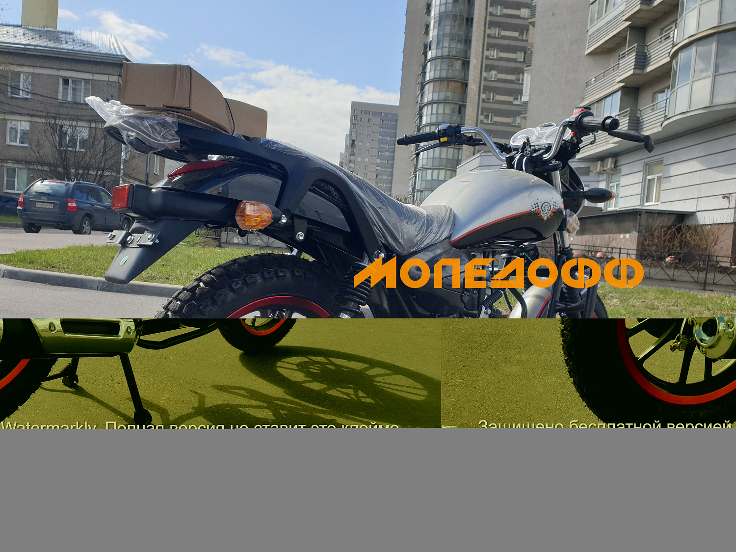 MM Мопед Stingray 125(50)сс 4т