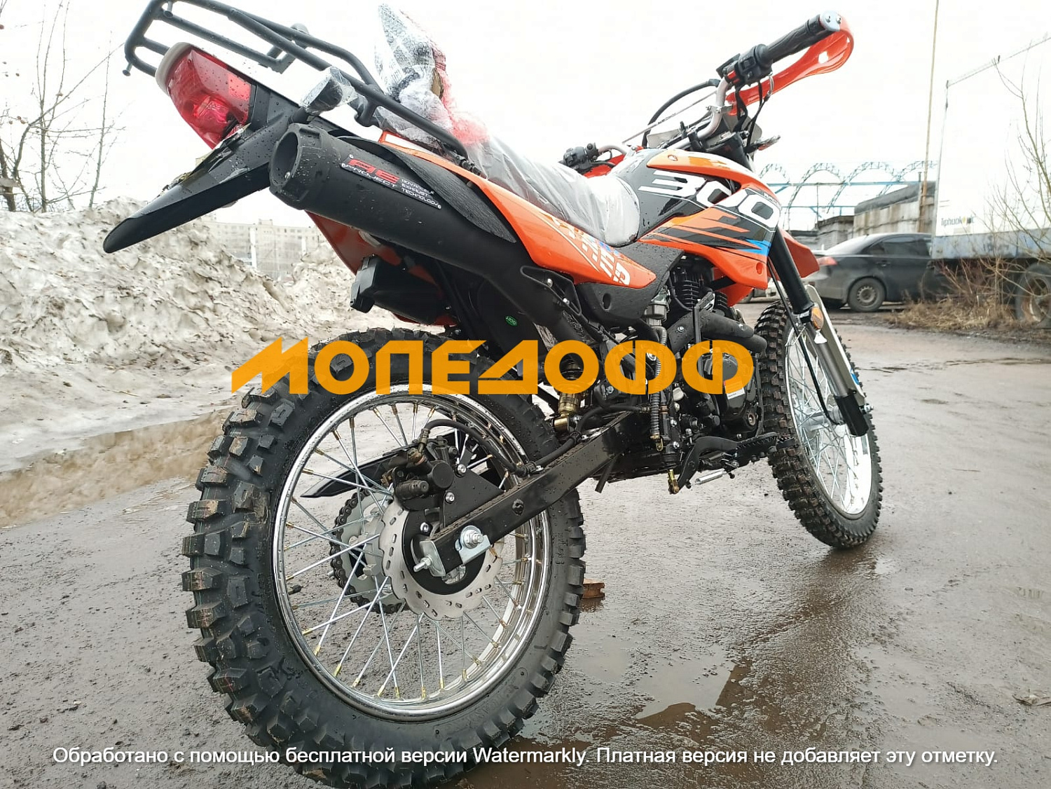 Racer Мотоцикл Racer Panther RC300-GY8X Orange