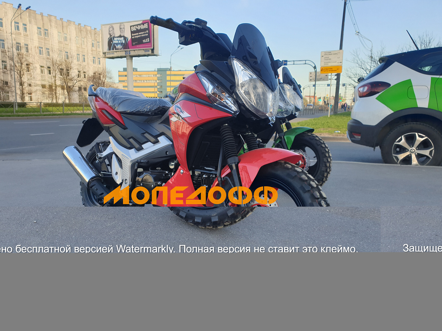 MM Мопед STORM CROSS red