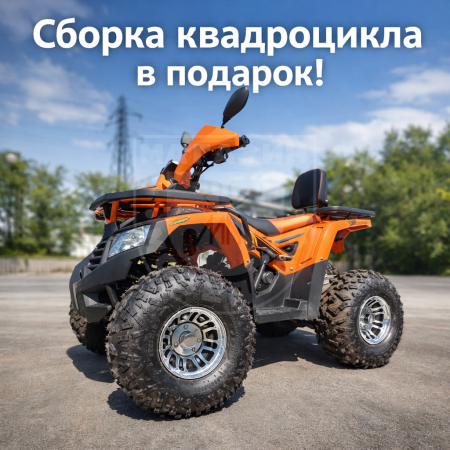 HIGHPER Машинокомплект HIGHPER Scirocco PRO