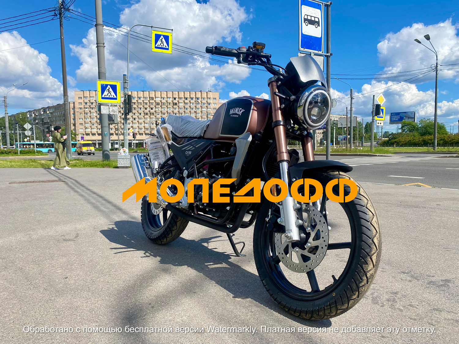 MINSK Минск Мотоцикл Минск M1NSK C4 300 (коричневый)