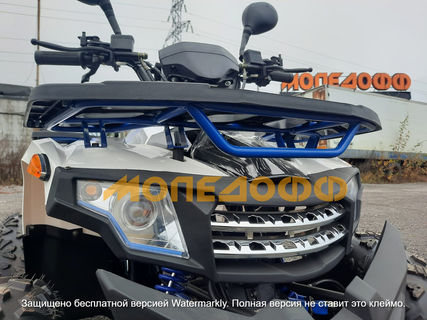 HIGHPER Машинокомплект HIGHPER Sonora ATV125 Blue