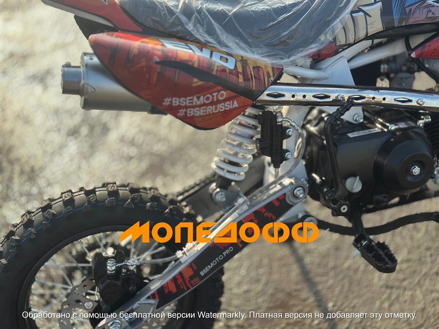BSE Питбайк BSE EVO 110e Samurai A - 14/12 (Автомат)